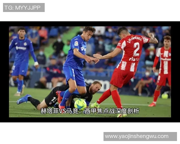 西甲焦点战切尔西与多特蒙德互交白卷补时争议进球引发全场热议